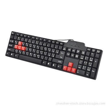 Wired keyboard, USB port,104 standard keys, supports several languages